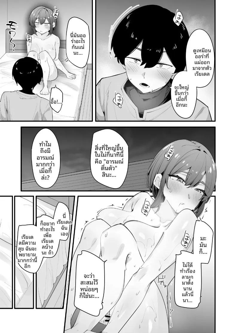 Doujin-Lc- อ่าน โดจิน มังฮวา เกาหลี ญี่ปุ่น จีน แปลไทย อัศวินหญิงผู้ผิดหวังกลับพอใจกับพี่ชายตัวเอง (Matoi) ตอนที่ 1 2 3 4 5 6 7 8 9 10 11 12 13 14 ฟรี ไม่มีโฆษณา อ่าน โดจิน Manhwa เกาหลี ญี่ปุ่น จีน เรามีครบ คัดมาให้เน้นๆ โดจิน 18+ รับประกันความฟินโดย  Doujin Lc