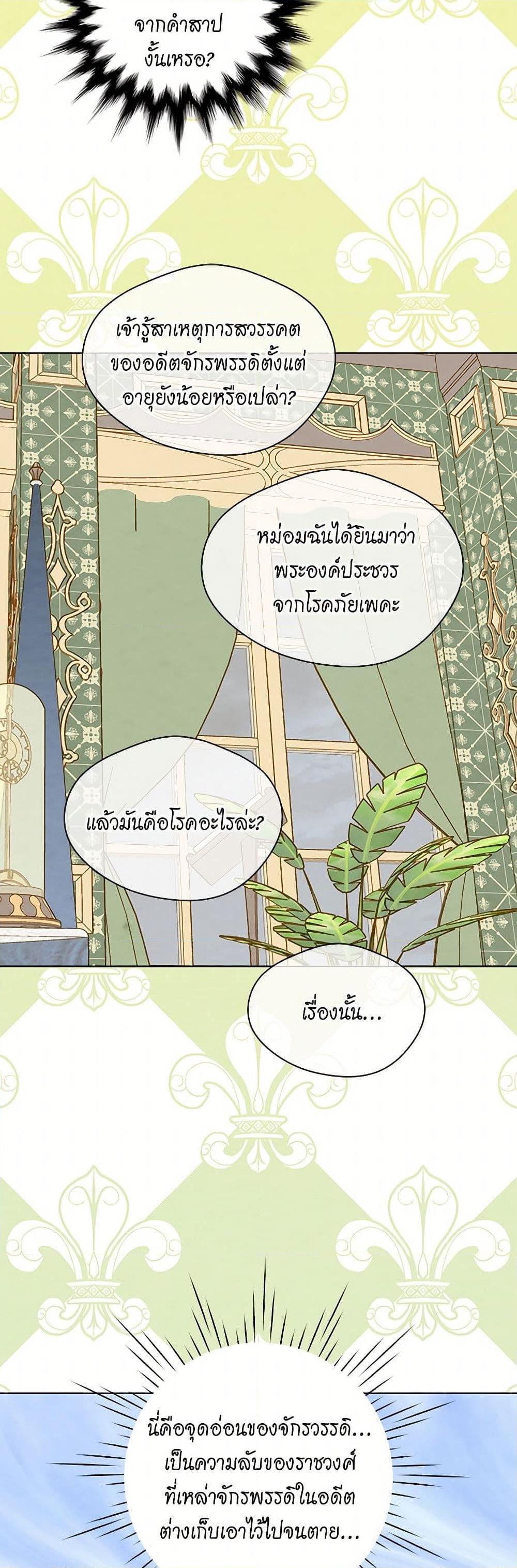 Manga-lc-com อ่านมังงะ อ่านการ์ตูน ออนไลน์ ฟรี Iris – The Lady and Her Smartphone ตอนที่ 1 2 3 4 5 6 7 8 9 10 11 12 13 14 ฟรี ไม่มีโฆษณา Manga-lc - อ่าน มังงะ อ่าน การ์ตูน ออนไลน์ อ่านมังงะ ฟรี
