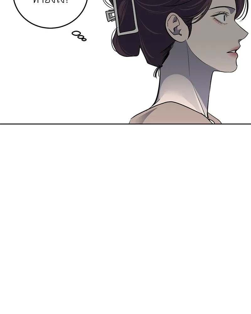 ตำนานเทพธิดาตกสวรรค์ ตอนที่ 15 รูปที่ 7