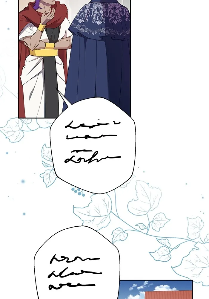 หวานใจสุดโหดโหมดเชื่อง ตอนที่ 54 รูปที่ 4