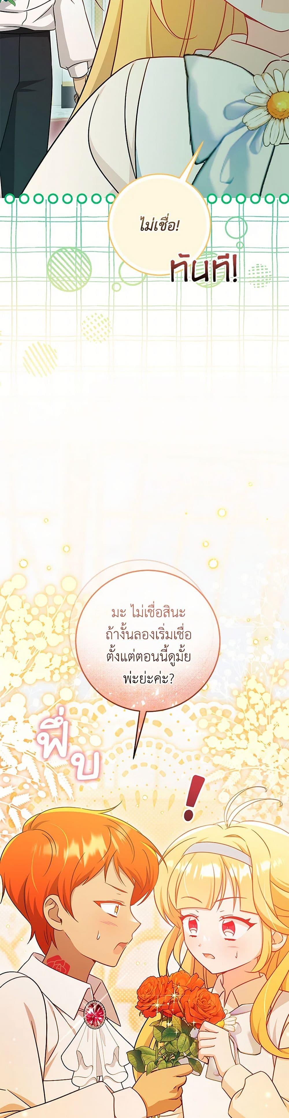Manga-lc-com อ่านมังงะ อ่านการ์ตูน ออนไลน์ ฟรี Baby Pharmacist Princess ตอนที่ 1 2 3 4 5 6 7 8 9 10 11 12 13 14 ฟรี ไม่มีโฆษณา Manga-lc - อ่าน มังงะ อ่าน การ์ตูน ออนไลน์ อ่านมังงะ ฟรี