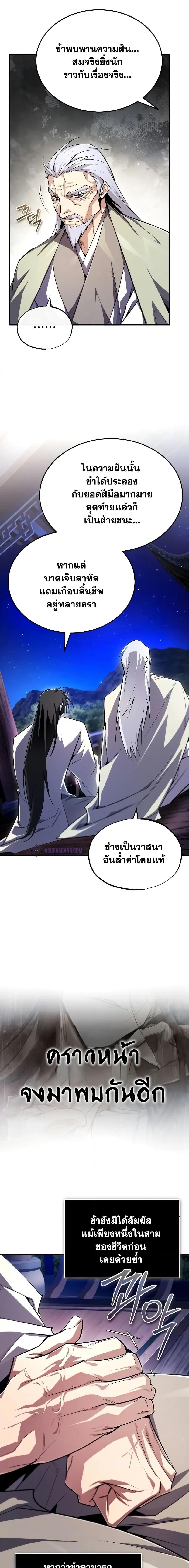 Manga-lc-com อ่านมังงะ อ่านการ์ตูน ออนไลน์ ฟรี Star Instructor Master Baek ตอนที่ 1 2 3 4 5 6 7 8 9 10 11 12 13 14 ฟรี ไม่มีโฆษณา Manga-lc - อ่าน มังงะ อ่าน การ์ตูน ออนไลน์ อ่านมังงะ ฟรี