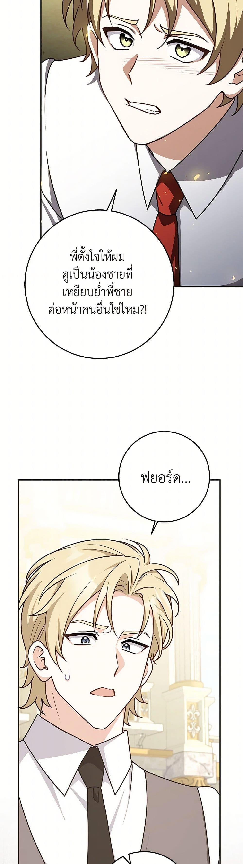 Manga-lc-com อ่านมังงะ อ่านการ์ตูน ออนไลน์ ฟรี Friends Shouldn’t Act This Way ตอนที่ 1 2 3 4 5 6 7 8 9 10 11 12 13 14 ฟรี ไม่มีโฆษณา Manga-lc - อ่าน มังงะ อ่าน การ์ตูน ออนไลน์ อ่านมังงะ ฟรี