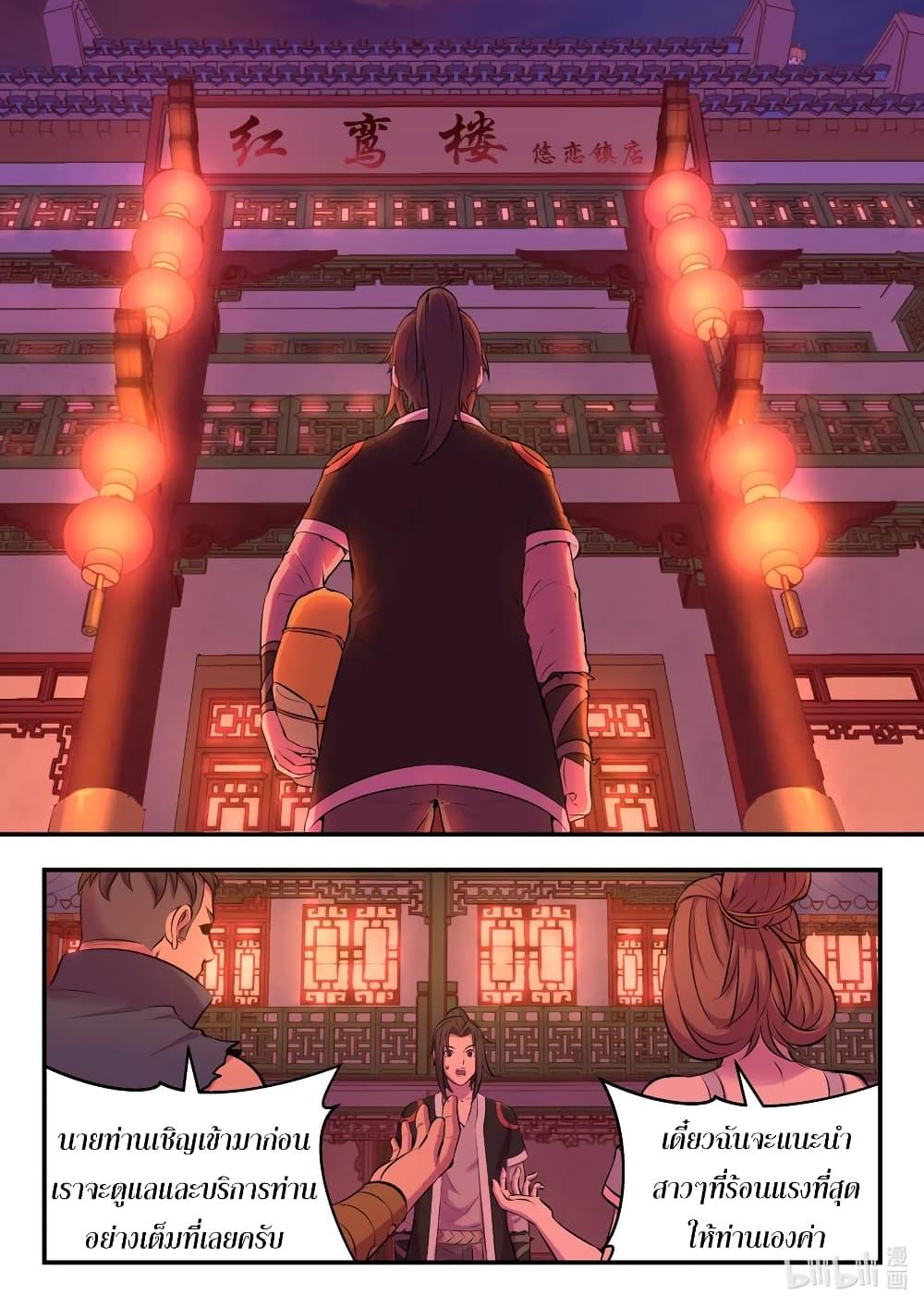 Manga-lc-com อ่านมังงะ อ่านการ์ตูน ออนไลน์ ฟรี King of Spirit Beast ตอนที่ 1 2 3 4 5 6 7 8 9 10 11 12 13 14 ฟรี ไม่มีโฆษณา Manga-lc - อ่าน มังงะ อ่าน การ์ตูน ออนไลน์ อ่านมังงะ ฟรี