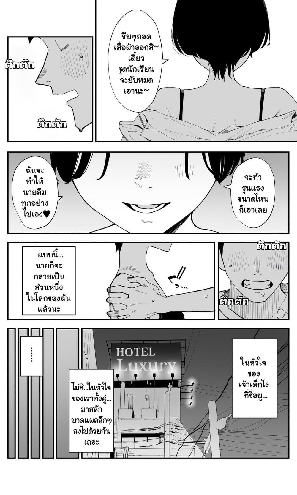 Manga-lc-com อ่านมังงะ อ่านการ์ตูน ออนไลน์ ฟรี Imasara desu ga, Osananajimi wo Suki ni Natte Shimaimashita ตอนที่ 1 2 3 4 5 6 7 8 9 10 11 12 13 14 ฟรี ไม่มีโฆษณา Manga-lc - อ่าน มังงะ อ่าน การ์ตูน ออนไลน์ อ่านมังงะ ฟรี