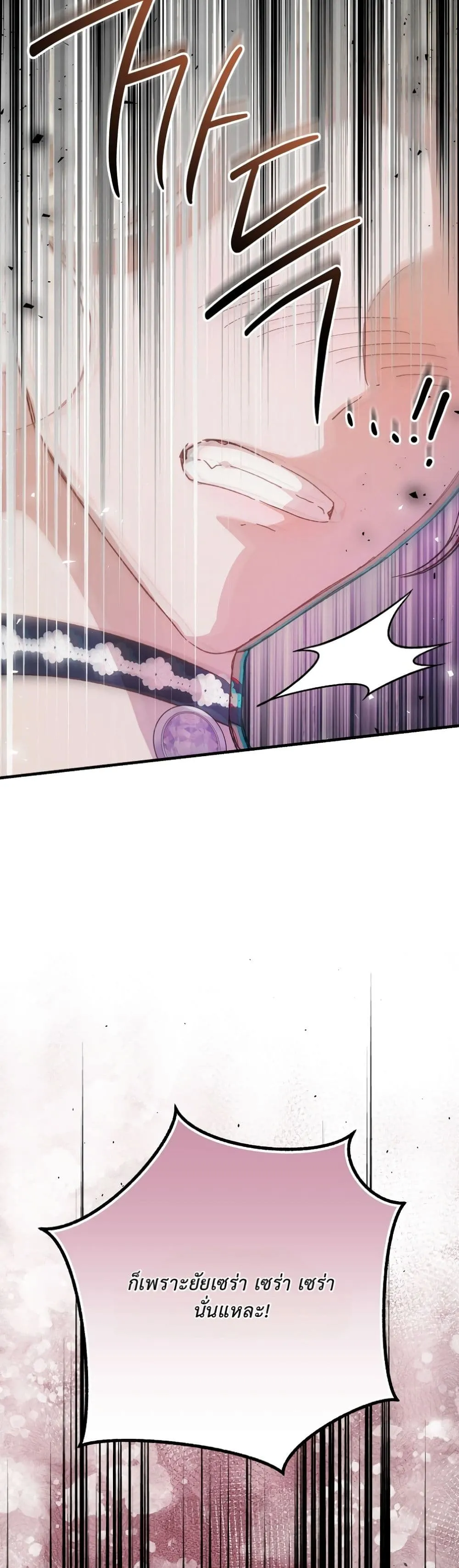 Manga-lc-com อ่านมังงะ อ่านการ์ตูน ออนไลน์ ฟรี I Faked a Pregnancy, but My Husband Returned ตอนที่ 1 2 3 4 5 6 7 8 9 10 11 12 13 14 ฟรี ไม่มีโฆษณา Manga-lc - อ่าน มังงะ อ่าน การ์ตูน ออนไลน์ อ่านมังงะ ฟรี