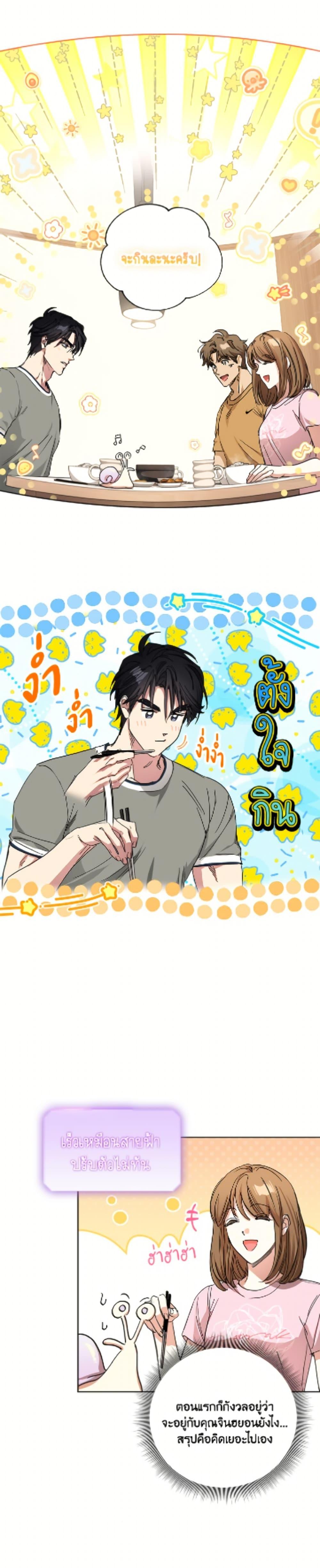Manga-lc-com อ่านมังงะ อ่านการ์ตูน ออนไลน์ ฟรี The Housekeeper of the Dungeon ตอนที่ 1 2 3 4 5 6 7 8 9 10 11 12 13 14 ฟรี ไม่มีโฆษณา Manga-lc - อ่าน มังงะ อ่าน การ์ตูน ออนไลน์ อ่านมังงะ ฟรี