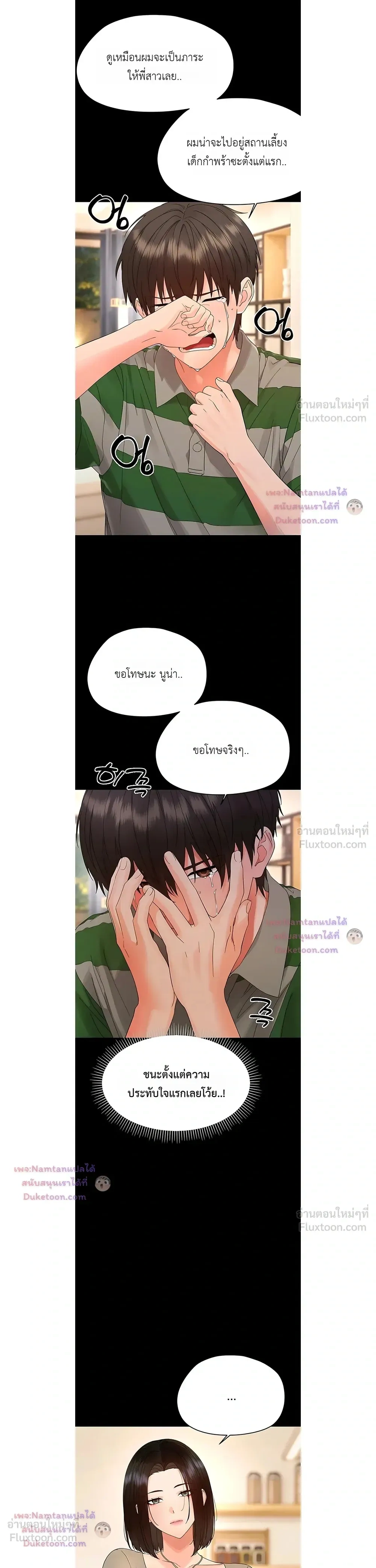 Doujin-Lc- อ่าน โดจิน มังฮวา เกาหลี ญี่ปุ่น จีน แปลไทย Small Beast ไอ้เด็กนี่มันร้ายยยย ตอนที่ 1 2 3 4 5 6 7 8 9 10 11 12 13 14 ฟรี ไม่มีโฆษณา อ่าน โดจิน Manhwa เกาหลี ญี่ปุ่น จีน เรามีครบ คัดมาให้เน้นๆ โดจิน 18+ รับประกันความฟินโดย  Doujin Lc