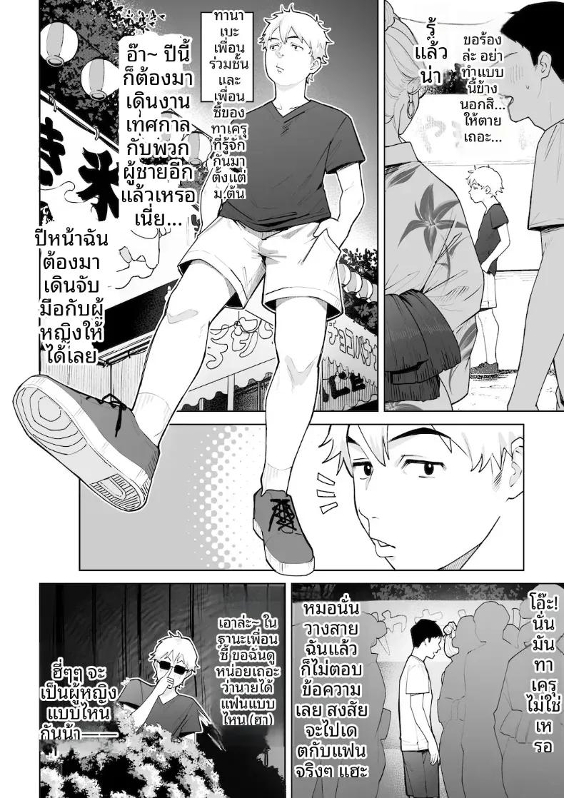 Doujin-Lc- อ่าน โดจิน มังฮวา เกาหลี ญี่ปุ่น จีน แปลไทย หม่าม๊าเเกลคุณเเอนนา ตอนที่ 1 2 3 4 5 6 7 8 9 10 11 12 13 14 ฟรี ไม่มีโฆษณา อ่าน โดจิน Manhwa เกาหลี ญี่ปุ่น จีน เรามีครบ คัดมาให้เน้นๆ โดจิน 18+ รับประกันความฟินโดย  Doujin Lc