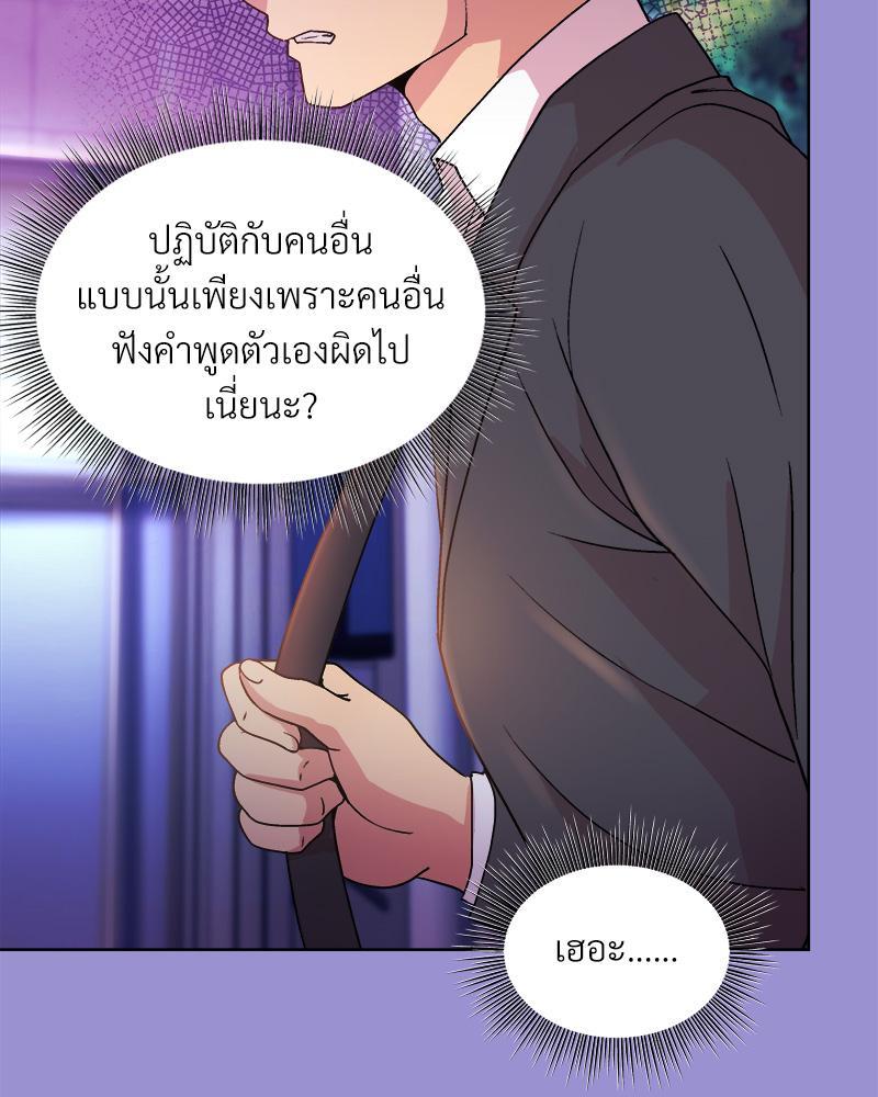 Doujin-Lc- อ่าน โดจิน มังฮวา เกาหลี ญี่ปุ่น จีน แปลไทย Playing a game with my Busty Manager ตอนที่ 1 2 3 4 5 6 7 8 9 10 11 12 13 14 ฟรี ไม่มีโฆษณา อ่าน โดจิน Manhwa เกาหลี ญี่ปุ่น จีน เรามีครบ คัดมาให้เน้นๆ โดจิน 18+ รับประกันความฟินโดย  Doujin Lc