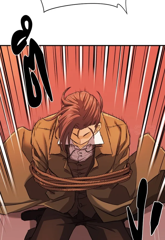 ยอดสถาปนิกผู้พิทักษ์อาณาจักร ตอนที่ 41 รูปที่ 31