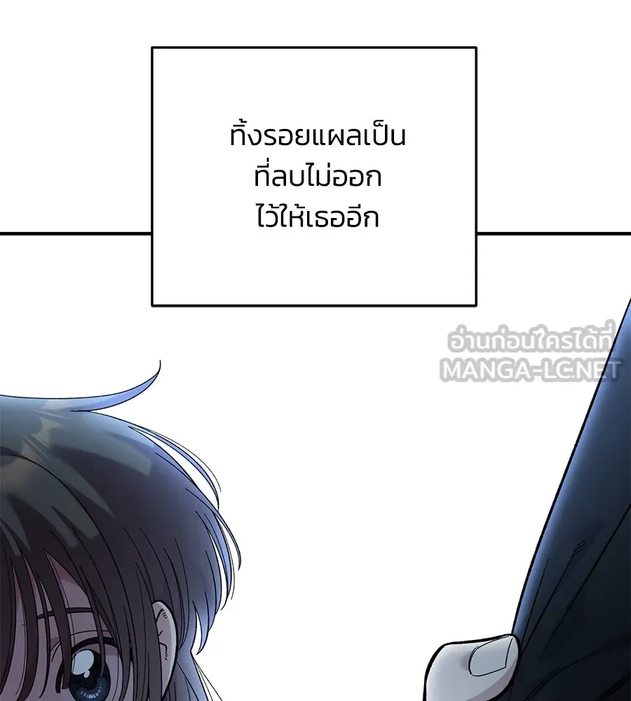 เพื่อนกันมันส์เกิน ตอนที่ 41 (จบซีซัน 1) รูปที่ 69