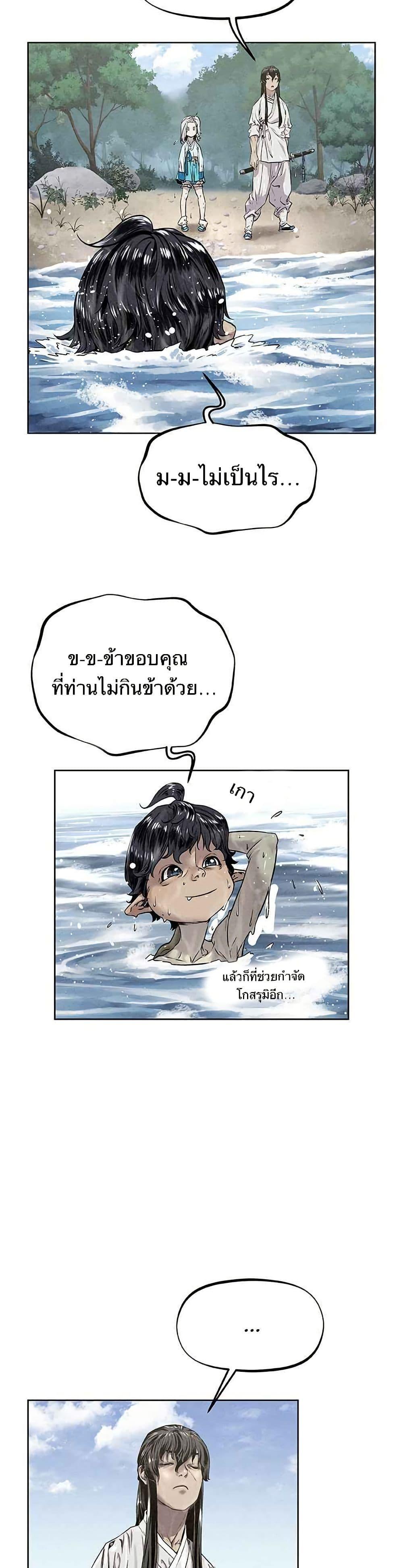 Manga-lc-com อ่านมังงะ อ่านการ์ตูน ออนไลน์ ฟรี Spirit Hunter ตอนที่ 1 2 3 4 5 6 7 8 9 10 11 12 13 14 ฟรี ไม่มีโฆษณา Manga-lc - อ่าน มังงะ อ่าน การ์ตูน ออนไลน์ อ่านมังงะ ฟรี