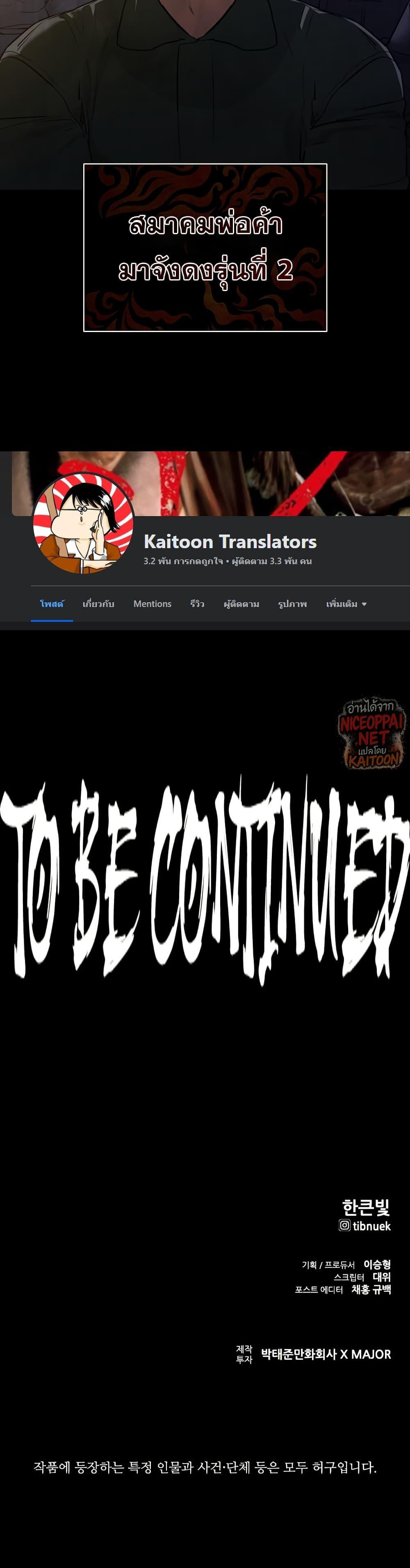 Manga-lc-com อ่านมังงะ อ่านการ์ตูน ออนไลน์ ฟรี VS ตอนที่ 1 2 3 4 5 6 7 8 9 10 11 12 13 14 ฟรี ไม่มีโฆษณา Manga-lc - อ่าน มังงะ อ่าน การ์ตูน ออนไลน์ อ่านมังงะ ฟรี