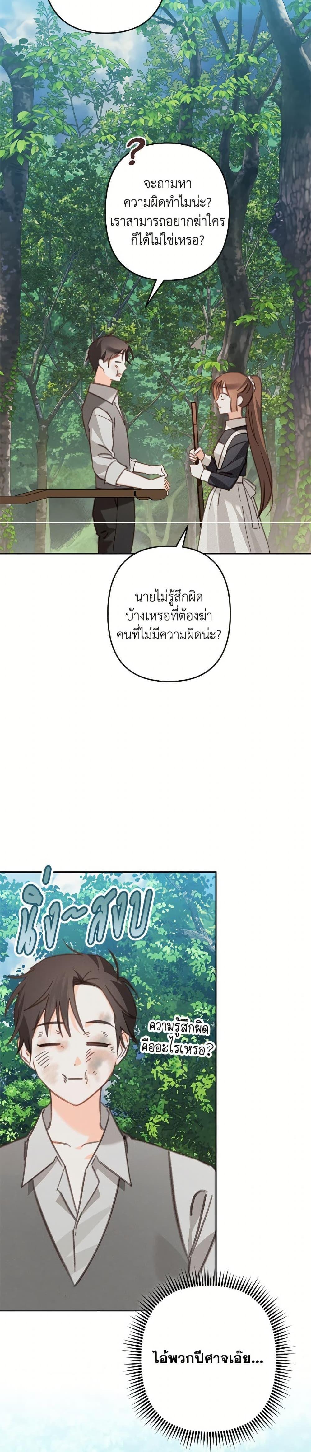 Manga-lc-com อ่านมังงะ อ่านการ์ตูน ออนไลน์ ฟรี How to Survive as a Maid in a Horror Game ตอนที่ 1 2 3 4 5 6 7 8 9 10 11 12 13 14 ฟรี ไม่มีโฆษณา Manga-lc - อ่าน มังงะ อ่าน การ์ตูน ออนไลน์ อ่านมังงะ ฟรี