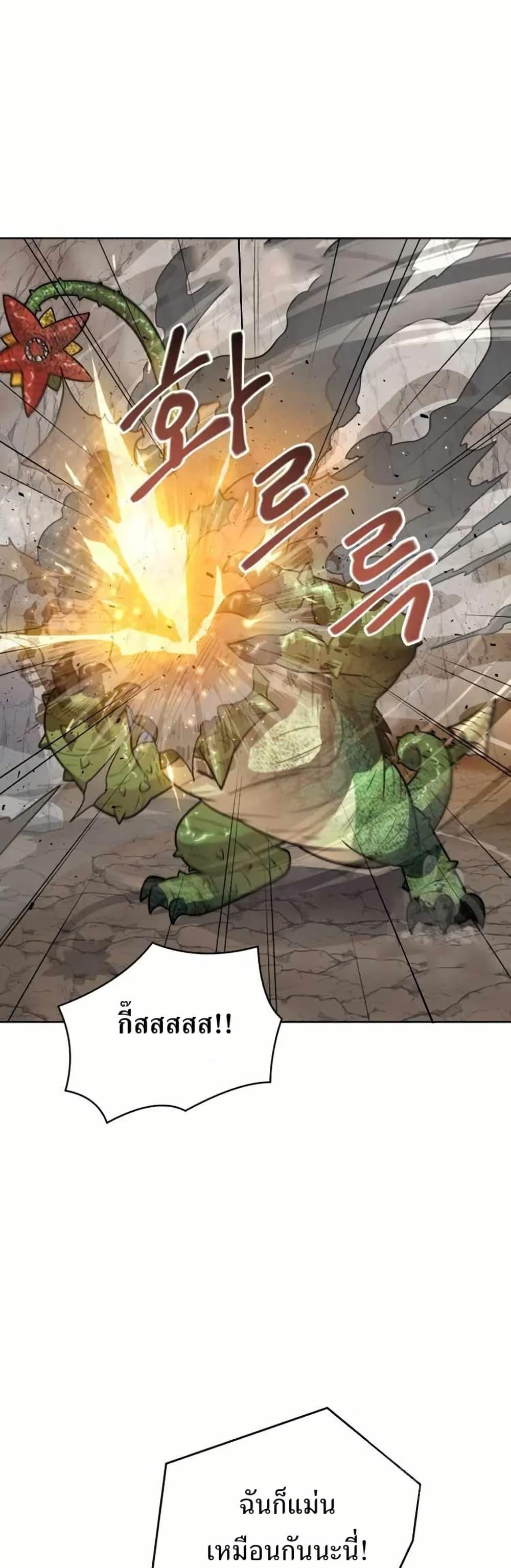 Manga-lc-com อ่านมังงะ อ่านการ์ตูน ออนไลน์ ฟรี The Female Lead Acquires Cheat Skills ตอนที่ 1 2 3 4 5 6 7 8 9 10 11 12 13 14 ฟรี ไม่มีโฆษณา Manga-lc - อ่าน มังงะ อ่าน การ์ตูน ออนไลน์ อ่านมังงะ ฟรี