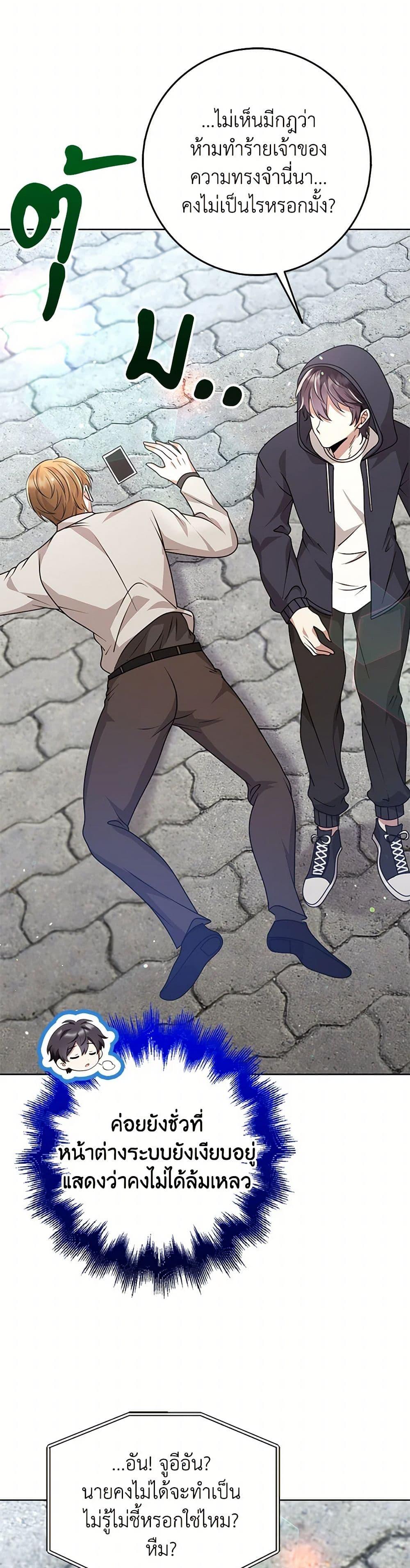 Manga-lc-com อ่านมังงะ อ่านการ์ตูน ออนไลน์ ฟรี The Dungeon’s Dying S-Class Lady ตอนที่ 1 2 3 4 5 6 7 8 9 10 11 12 13 14 ฟรี ไม่มีโฆษณา Manga-lc - อ่าน มังงะ อ่าน การ์ตูน ออนไลน์ อ่านมังงะ ฟรี