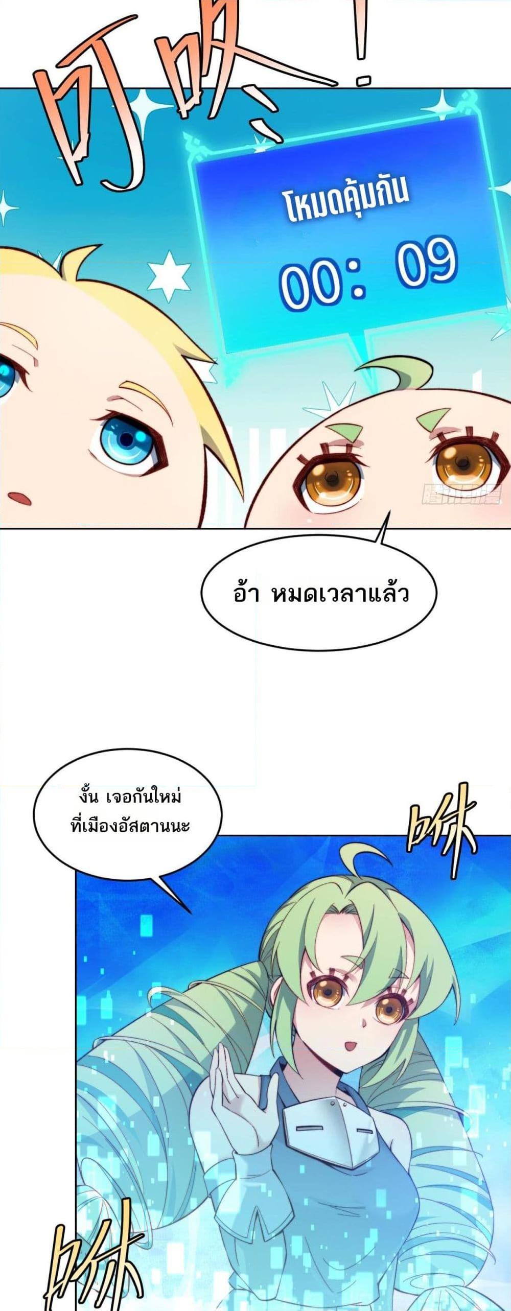 Manga-lc-com อ่านมังงะ อ่านการ์ตูน ออนไลน์ ฟรี The Beta Server For A Thousand Years ตอนที่ 1 2 3 4 5 6 7 8 9 10 11 12 13 14 ฟรี ไม่มีโฆษณา Manga-lc - อ่าน มังงะ อ่าน การ์ตูน ออนไลน์ อ่านมังงะ ฟรี