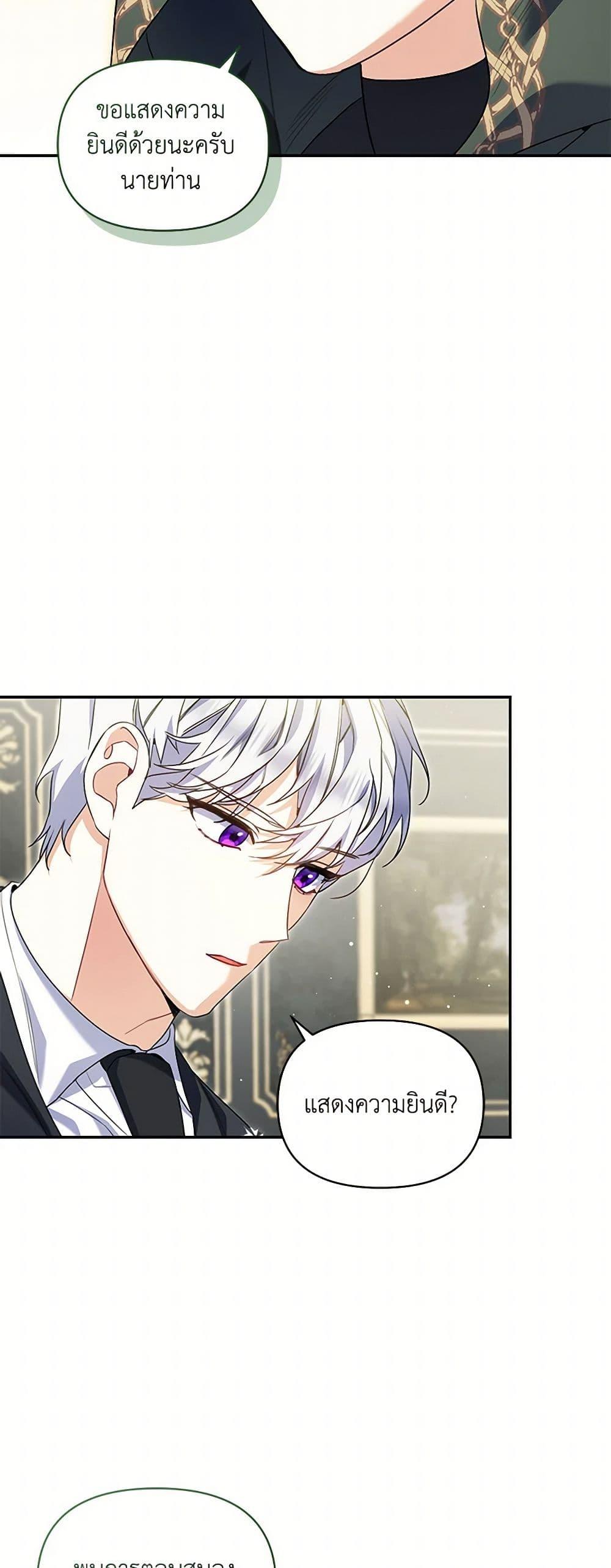 Manga-lc-com อ่านมังงะ อ่านการ์ตูน ออนไลน์ ฟรี Reforming My Regretful Husband ตอนที่ 1 2 3 4 5 6 7 8 9 10 11 12 13 14 ฟรี ไม่มีโฆษณา Manga-lc - อ่าน มังงะ อ่าน การ์ตูน ออนไลน์ อ่านมังงะ ฟรี