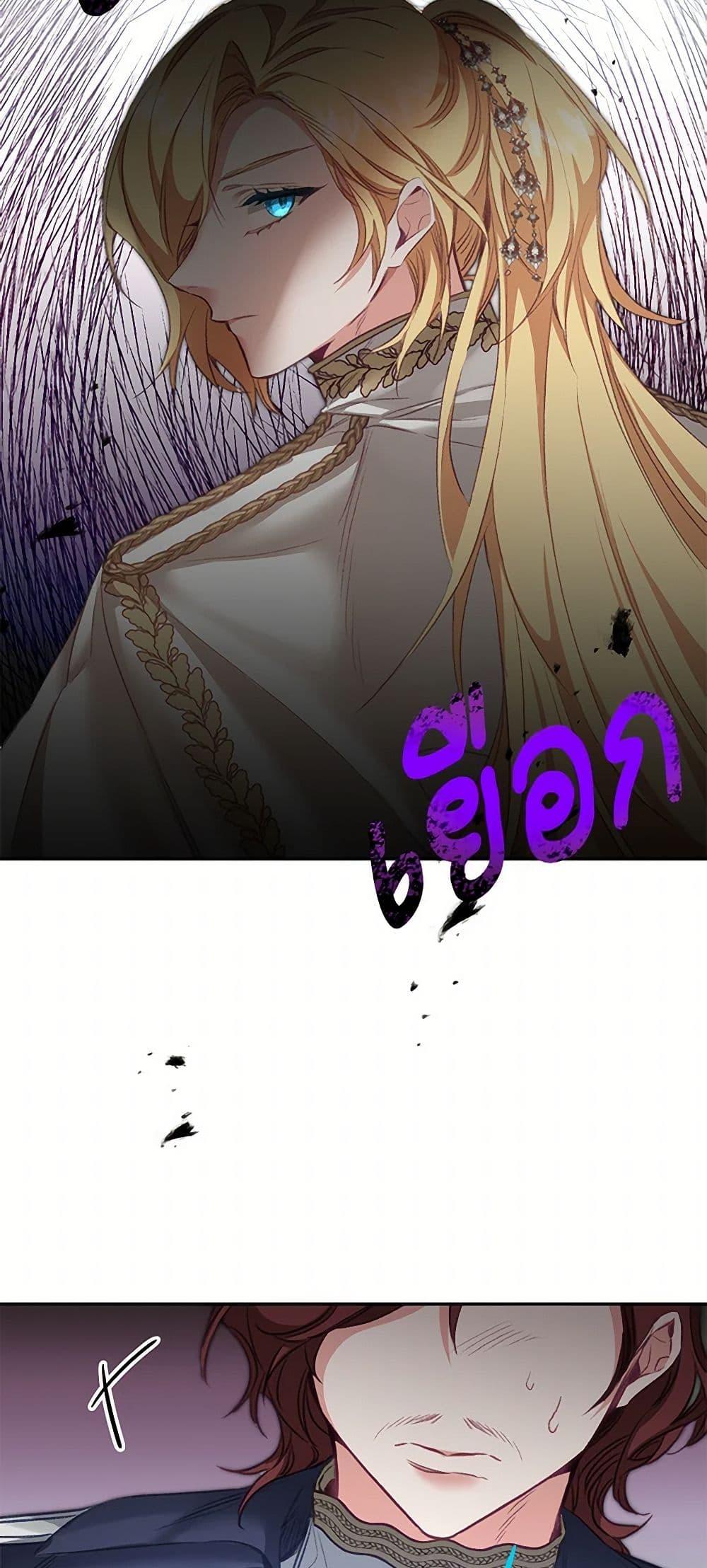 Manga-lc-com อ่านมังงะ อ่านการ์ตูน ออนไลน์ ฟรี I’ve Become the Villainous Empress of a Novel ตอนที่ 1 2 3 4 5 6 7 8 9 10 11 12 13 14 ฟรี ไม่มีโฆษณา Manga-lc - อ่าน มังงะ อ่าน การ์ตูน ออนไลน์ อ่านมังงะ ฟรี