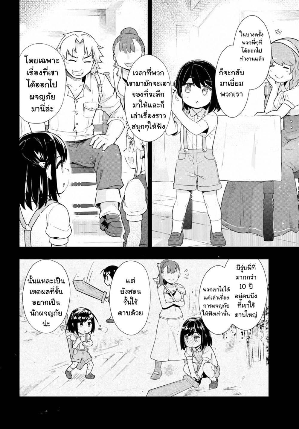 Manga-lc-com อ่านมังงะ อ่านการ์ตูน ออนไลน์ ฟรี Kenshi o Mezashite Nyugaku Shitanoni Maho Tekisei 9999 Nandesukedo! ตอนที่ 1 2 3 4 5 6 7 8 9 10 11 12 13 14 ฟรี ไม่มีโฆษณา Manga-lc - อ่าน มังงะ อ่าน การ์ตูน ออนไลน์ อ่านมังงะ ฟรี