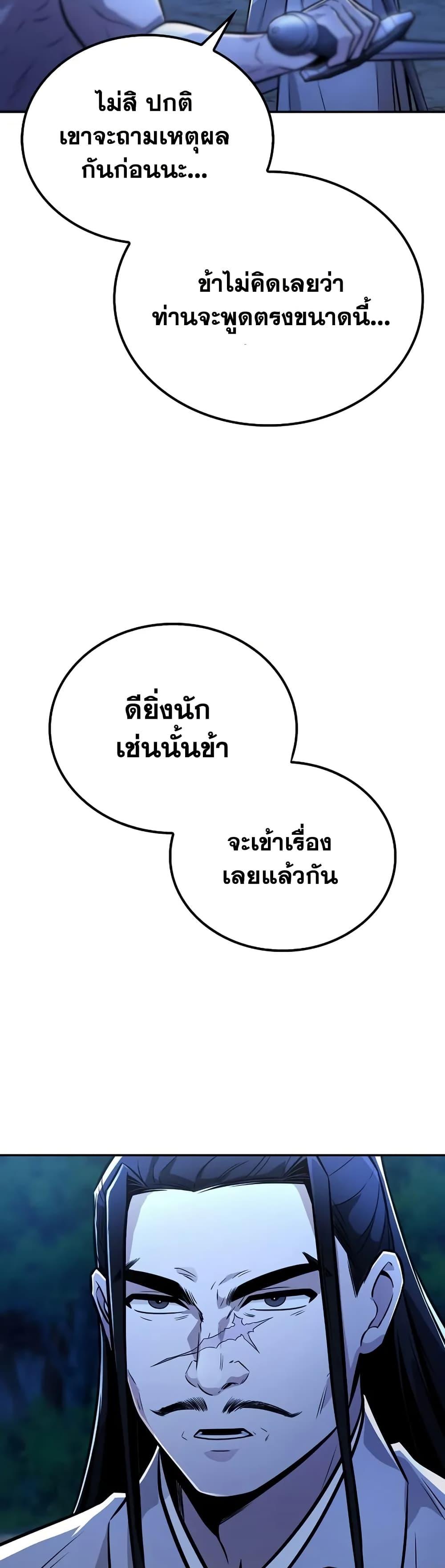 Manga-lc-com อ่านมังงะ อ่านการ์ตูน ออนไลน์ ฟรี Mount Hua Sect’s Genius Phantom Swordsman ตอนที่ 1 2 3 4 5 6 7 8 9 10 11 12 13 14 ฟรี ไม่มีโฆษณา Manga-lc - อ่าน มังงะ อ่าน การ์ตูน ออนไลน์ อ่านมังงะ ฟรี