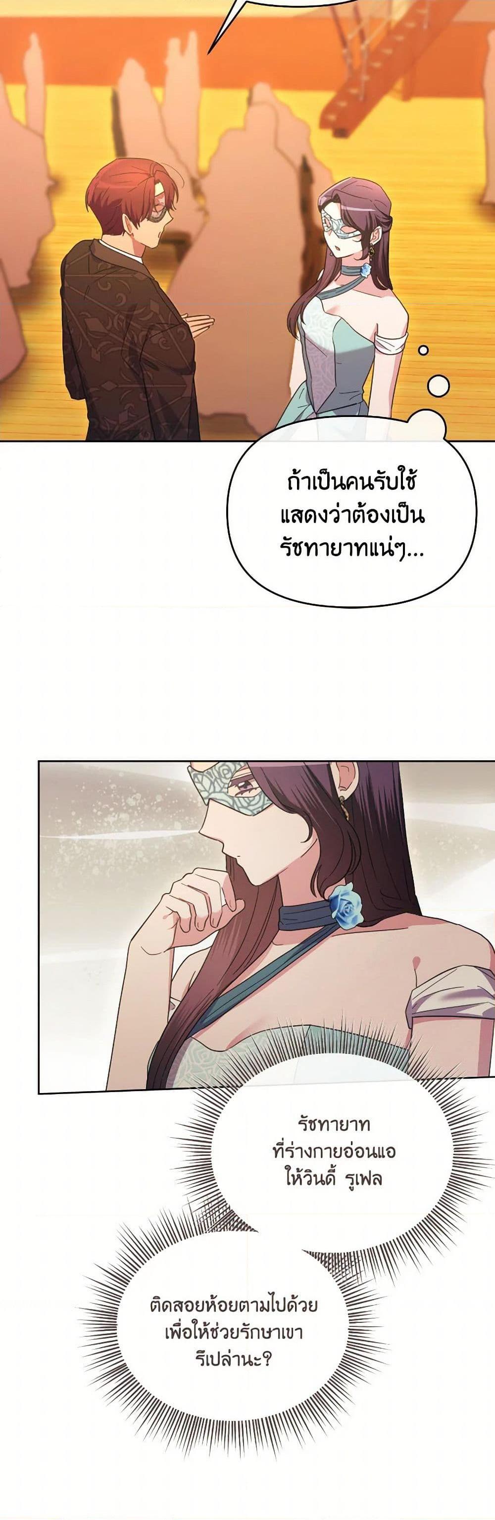 Manga-lc-com อ่านมังงะ อ่านการ์ตูน ออนไลน์ ฟรี The Villainess’s Dazzling Debut ตอนที่ 1 2 3 4 5 6 7 8 9 10 11 12 13 14 ฟรี ไม่มีโฆษณา Manga-lc - อ่าน มังงะ อ่าน การ์ตูน ออนไลน์ อ่านมังงะ ฟรี