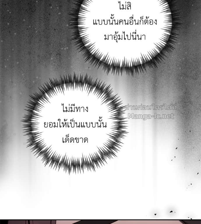 Doujin-Lc- อ่าน โดจิน มังฮวา เกาหลี ญี่ปุ่น จีน แปลไทย แกรนด์ดัชเชสล็อกมง ตอนที่ 1 2 3 4 5 6 7 8 9 10 11 12 13 14 ฟรี ไม่มีโฆษณา อ่าน โดจิน Manhwa เกาหลี ญี่ปุ่น จีน เรามีครบ คัดมาให้เน้นๆ โดจิน 18+ รับประกันความฟินโดย Doujin Lc