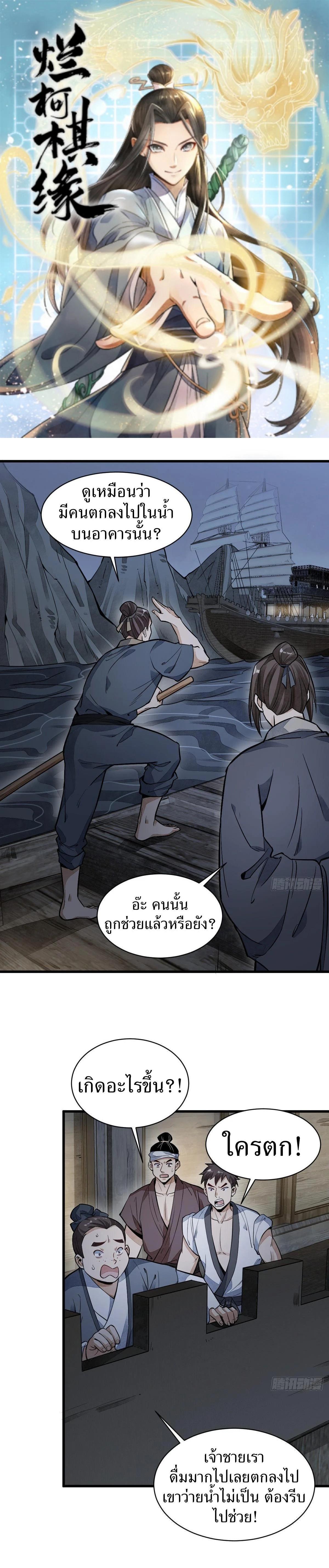 Manga-lc-com อ่านมังงะ อ่านการ์ตูน ออนไลน์ ฟรี Lan Ke Qi Yuan ตอนที่ 1 2 3 4 5 6 7 8 9 10 11 12 13 14 ฟรี ไม่มีโฆษณา Manga-lc - อ่าน มังงะ อ่าน การ์ตูน ออนไลน์ อ่านมังงะ ฟรี