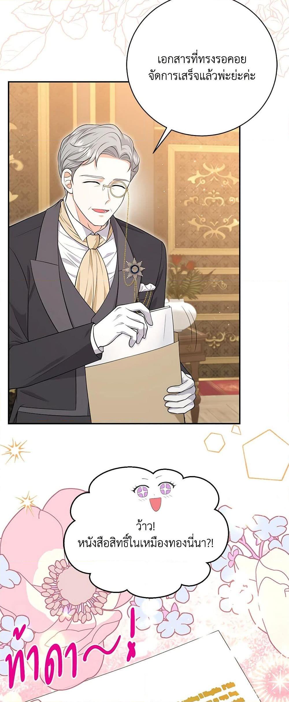 Manga-lc-com อ่านมังงะ อ่านการ์ตูน ออนไลน์ ฟรี The S-Class Baby Princess Is Too Powerful ตอนที่ 1 2 3 4 5 6 7 8 9 10 11 12 13 14 ฟรี ไม่มีโฆษณา Manga-lc - อ่าน มังงะ อ่าน การ์ตูน ออนไลน์ อ่านมังงะ ฟรี