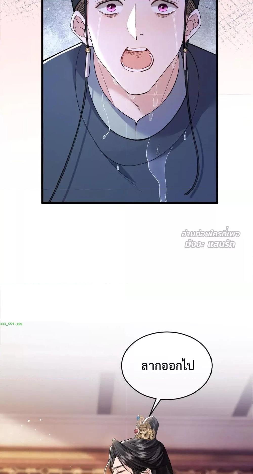 Manga-lc-com อ่านมังงะ อ่านการ์ตูน ออนไลน์ ฟรี HowDareYou– ตอนที่ 1 2 3 4 5 6 7 8 9 10 11 12 13 14 ฟรี ไม่มีโฆษณา Manga-lc - อ่าน มังงะ อ่าน การ์ตูน ออนไลน์ อ่านมังงะ ฟรี