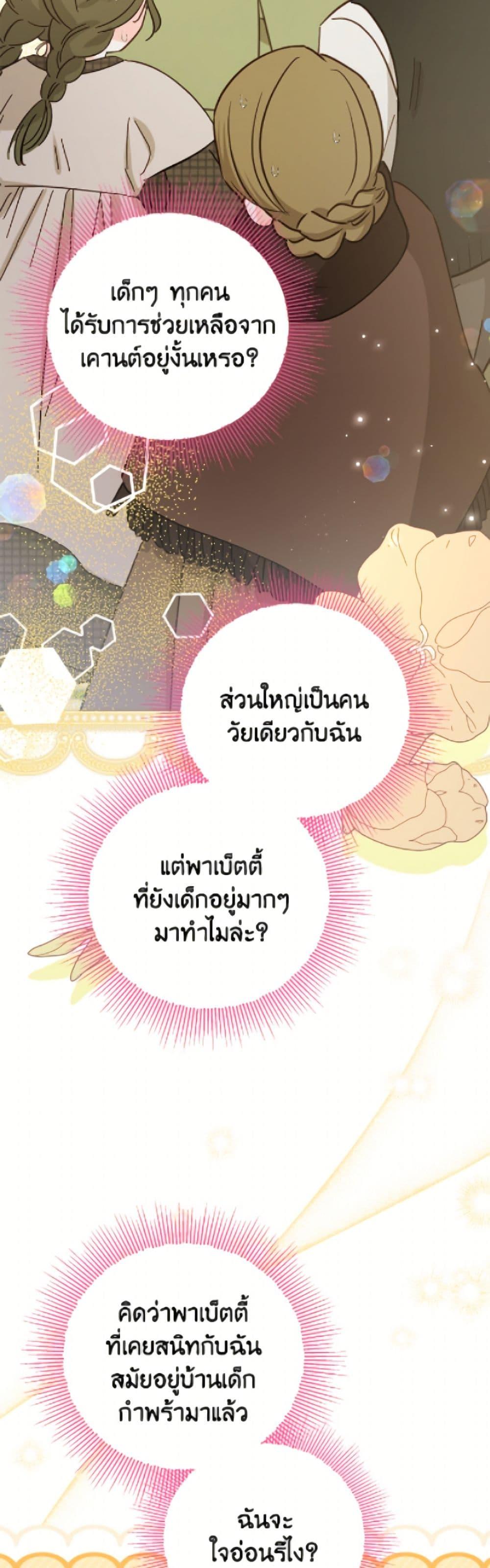 Manga-lc-com อ่านมังงะ อ่านการ์ตูน ออนไลน์ ฟรี The Adopted Daughter-in-law Wants To Leave ตอนที่ 1 2 3 4 5 6 7 8 9 10 11 12 13 14 ฟรี ไม่มีโฆษณา Manga-lc - อ่าน มังงะ อ่าน การ์ตูน ออนไลน์ อ่านมังงะ ฟรี