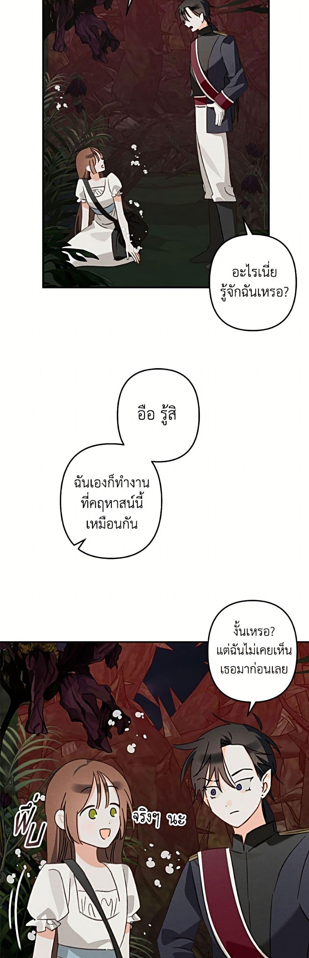 Manga-lc-com อ่านมังงะ อ่านการ์ตูน ออนไลน์ ฟรี How to Survive as a Maid in a Horror Game ตอนที่ 1 2 3 4 5 6 7 8 9 10 11 12 13 14 ฟรี ไม่มีโฆษณา Manga-lc - อ่าน มังงะ อ่าน การ์ตูน ออนไลน์ อ่านมังงะ ฟรี