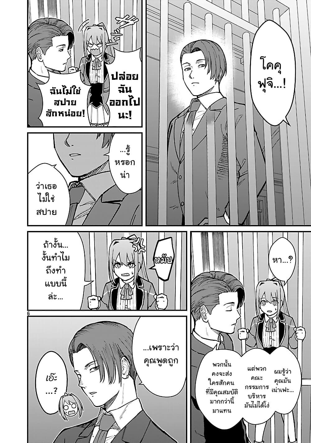 Manga-lc-com อ่านมังงะ อ่านการ์ตูน ออนไลน์ ฟรี Saikyou no Maou ni Kitaerareta Yuusha Isekai Kikanshatati no Gakuen de Musou Suru ตอนที่ 1 2 3 4 5 6 7 8 9 10 11 12 13 14 ฟรี ไม่มีโฆษณา Manga-lc - อ่าน มังงะ อ่าน การ์ตูน ออนไลน์ อ่านมังงะ ฟรี