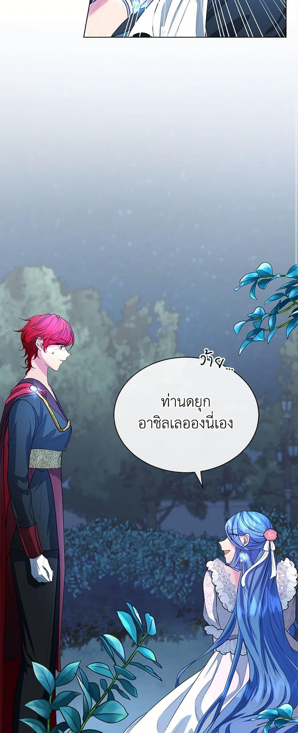 Manga-lc-com อ่านมังงะ อ่านการ์ตูน ออนไลน์ ฟรี The Duchess’s Contract Marriage ตอนที่ 1 2 3 4 5 6 7 8 9 10 11 12 13 14 ฟรี ไม่มีโฆษณา Manga-lc - อ่าน มังงะ อ่าน การ์ตูน ออนไลน์ อ่านมังงะ ฟรี