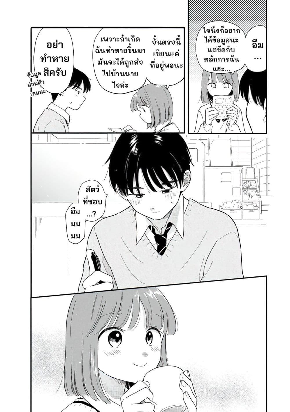 Manga-lc-com อ่านมังงะ อ่านการ์ตูน ออนไลน์ ฟรี Houkago Kitaku Biyori ตอนที่ 1 2 3 4 5 6 7 8 9 10 11 12 13 14 ฟรี ไม่มีโฆษณา Manga-lc - อ่าน มังงะ อ่าน การ์ตูน ออนไลน์ อ่านมังงะ ฟรี