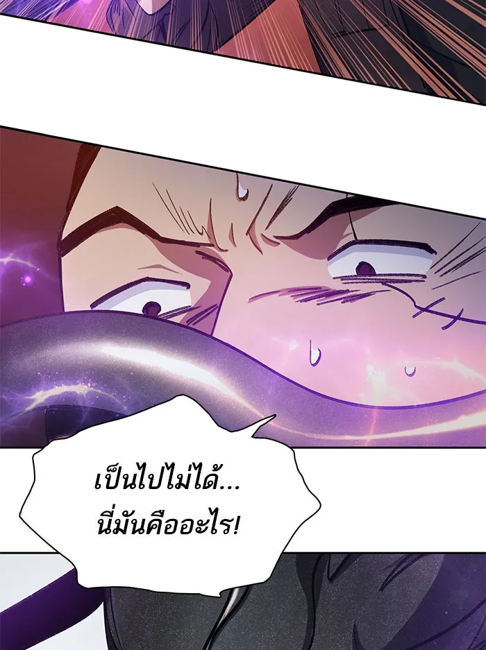My S-Class Hunters ตอนที่ 37 บางครั้งก็แข็งแกร่งขึ้น รูปที่ 89