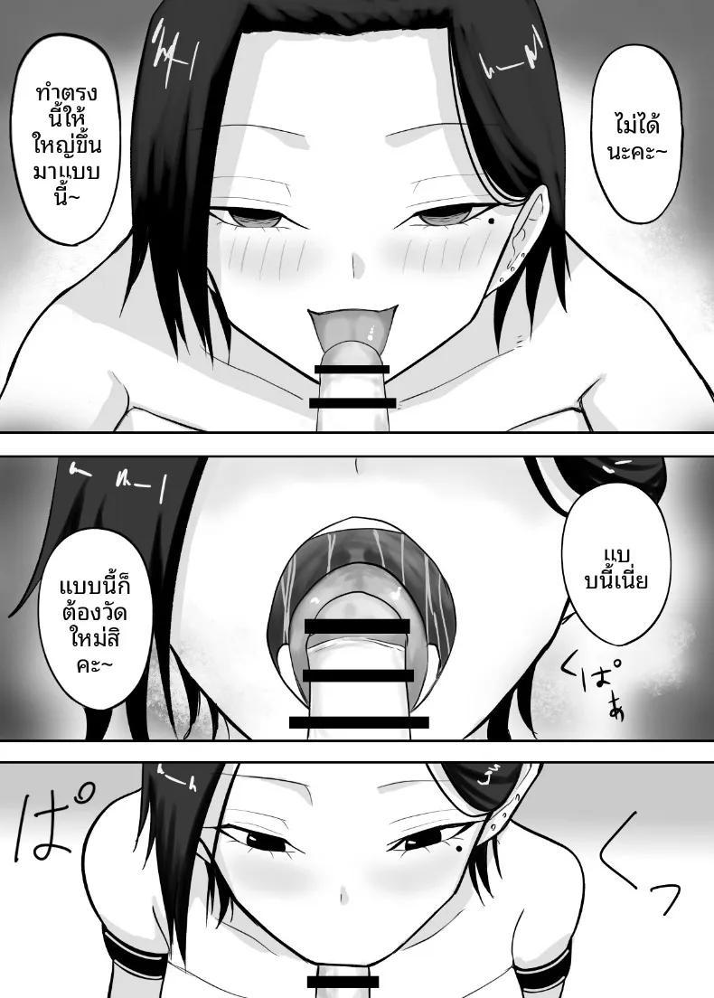 Doujin-Lc- อ่าน โดจิน มังฮวา เกาหลี ญี่ปุ่น จีน แปลไทย เหตุในห้องลองเสื้อ (Shinya no 4-ji) ตอนที่ 1 2 3 4 5 6 7 8 9 10 11 12 13 14 ฟรี ไม่มีโฆษณา อ่าน โดจิน Manhwa เกาหลี ญี่ปุ่น จีน เรามีครบ คัดมาให้เน้นๆ โดจิน 18+ รับประกันความฟินโดย  Doujin Lc