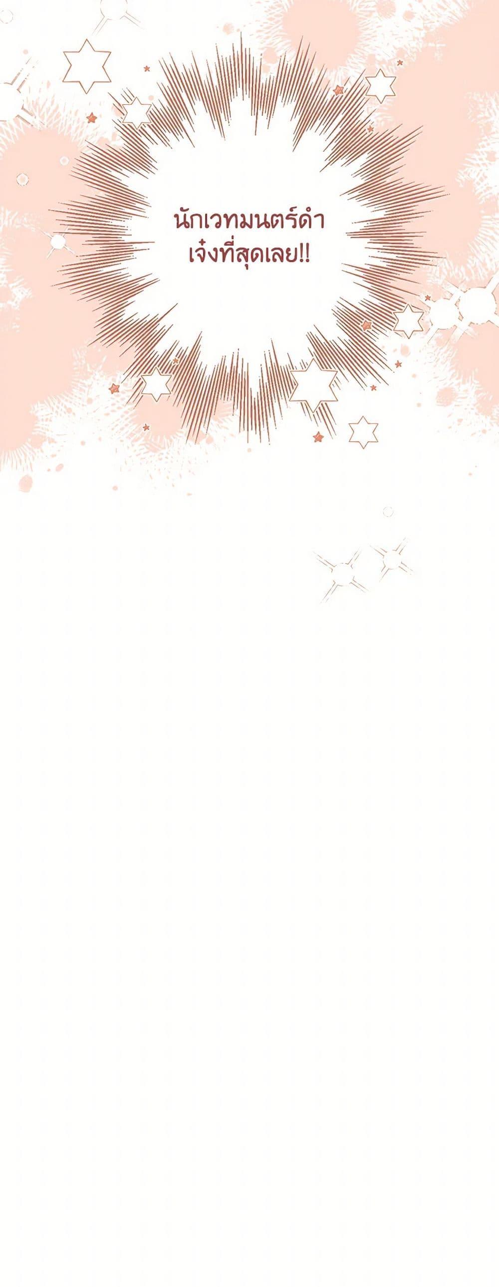 Manga-lc-com อ่านมังงะ อ่านการ์ตูน ออนไลน์ ฟรี It Was All a Mistake ตอนที่ 1 2 3 4 5 6 7 8 9 10 11 12 13 14 ฟรี ไม่มีโฆษณา Manga-lc - อ่าน มังงะ อ่าน การ์ตูน ออนไลน์ อ่านมังงะ ฟรี