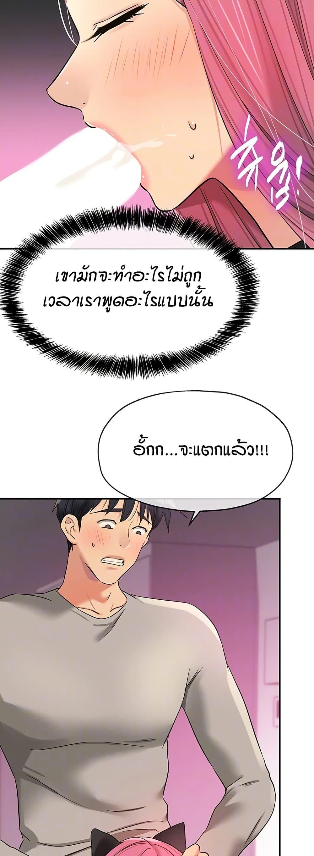 Doujin-Lc- อ่าน โดจิน มังฮวา เกาหลี ญี่ปุ่น จีน แปลไทย Glory Hole ตอนที่ 1 2 3 4 5 6 7 8 9 10 11 12 13 14 ฟรี ไม่มีโฆษณา อ่าน โดจิน Manhwa เกาหลี ญี่ปุ่น จีน เรามีครบ คัดมาให้เน้นๆ โดจิน 18+ รับประกันความฟินโดย  Doujin Lc