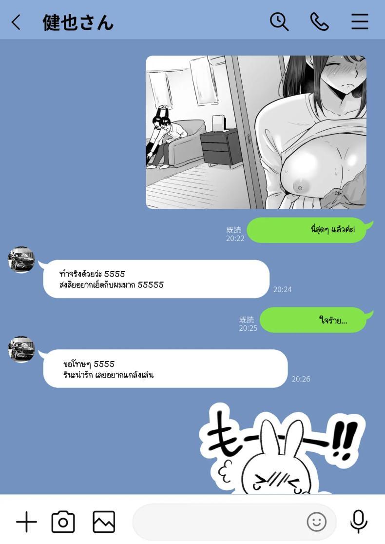 Doujin-Lc- อ่าน โดจิน มังฮวา เกาหลี ญี่ปุ่น จีน แปลไทย ข้อความแชทของคุณแม่ [Watson-dou] Houkai Kazoku -Hahaoya ga Yakuza to no Sex ni Hamatta Hanashi ตอนที่ 1 2 3 4 5 6 7 8 9 10 11 12 13 14 ฟรี ไม่มีโฆษณา อ่าน โดจิน Manhwa เกาหลี ญี่ปุ่น จีน เรามีครบ คัดมาให้เน้นๆ โดจิน 18+ รับประกันความฟินโดย  Doujin Lc