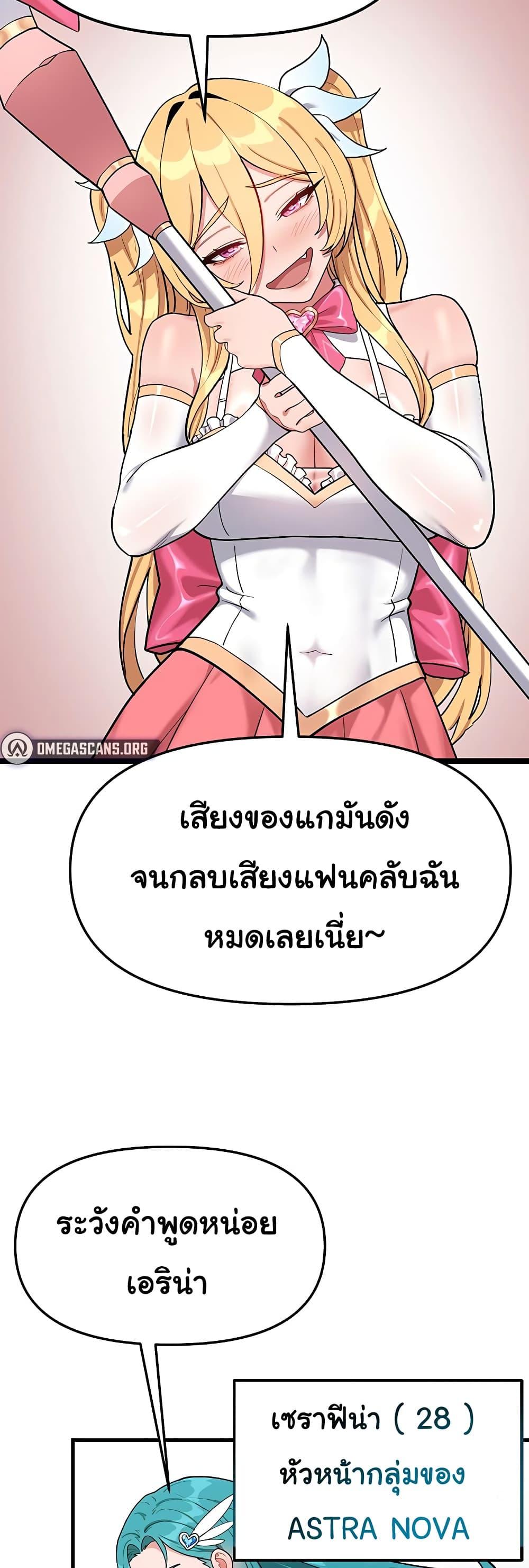 Doujin-Lc- อ่าน โดจิน มังฮวา เกาหลี ญี่ปุ่น จีน แปลไทย A Magical Girl ตอนที่ 1 2 3 4 5 6 7 8 9 10 11 12 13 14 ฟรี ไม่มีโฆษณา อ่าน โดจิน Manhwa เกาหลี ญี่ปุ่น จีน เรามีครบ คัดมาให้เน้นๆ โดจิน 18+ รับประกันความฟินโดย  Doujin Lc