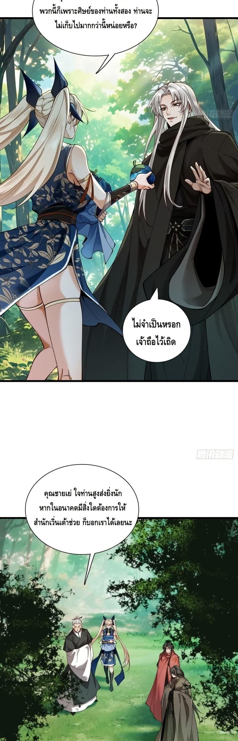 Manga-lc-com อ่านมังงะ อ่านการ์ตูน ออนไลน์ ฟรี MyCultivation ตอนที่ 1 2 3 4 5 6 7 8 9 10 11 12 13 14 ฟรี ไม่มีโฆษณา Manga-lc - อ่าน มังงะ อ่าน การ์ตูน ออนไลน์ อ่านมังงะ ฟรี