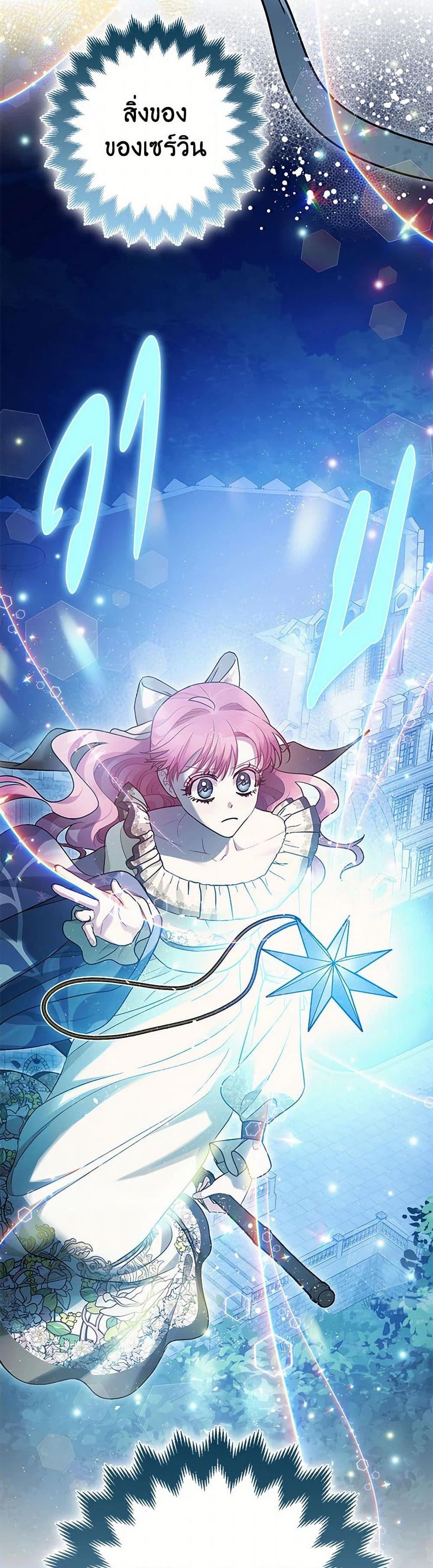 Manga-lc-com อ่านมังงะ อ่านการ์ตูน ออนไลน์ ฟรี The Tyrant’s Tranquilizer ตอนที่ 1 2 3 4 5 6 7 8 9 10 11 12 13 14 ฟรี ไม่มีโฆษณา Manga-lc - อ่าน มังงะ อ่าน การ์ตูน ออนไลน์ อ่านมังงะ ฟรี