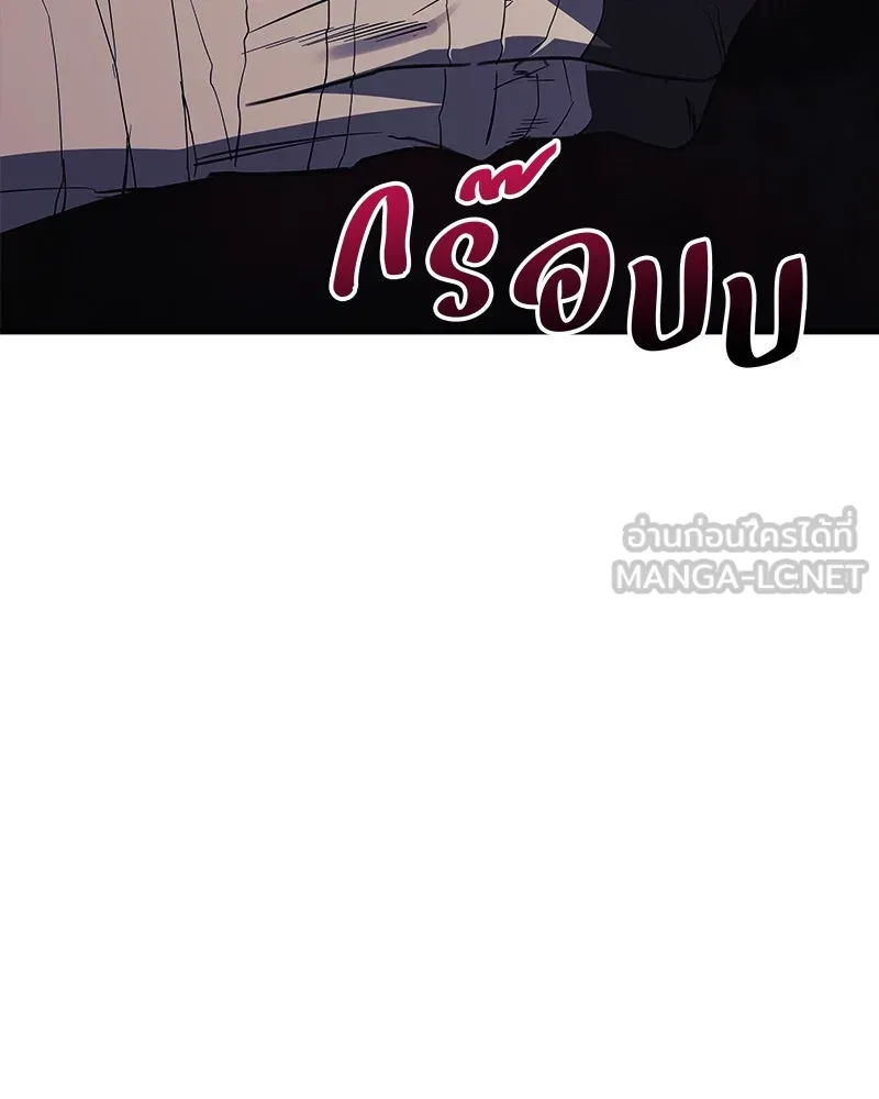 สัปดาห์นี้งดอัปตอนใหม่ ตอนที่ 47 รูปที่ 159