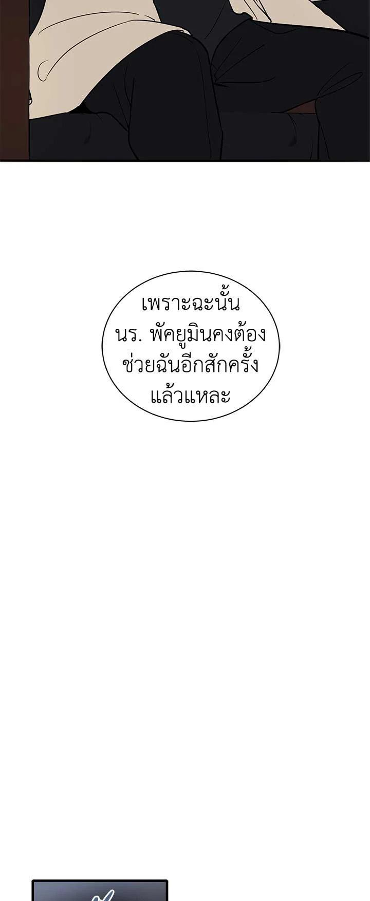 Manga-lc-com อ่านมังงะ อ่านการ์ตูน ออนไลน์ ฟรี The Descent of the Demonic Master ตอนที่ 1 2 3 4 5 6 7 8 9 10 11 12 13 14 ฟรี ไม่มีโฆษณา Manga-lc - อ่าน มังงะ อ่าน การ์ตูน ออนไลน์ อ่านมังงะ ฟรี