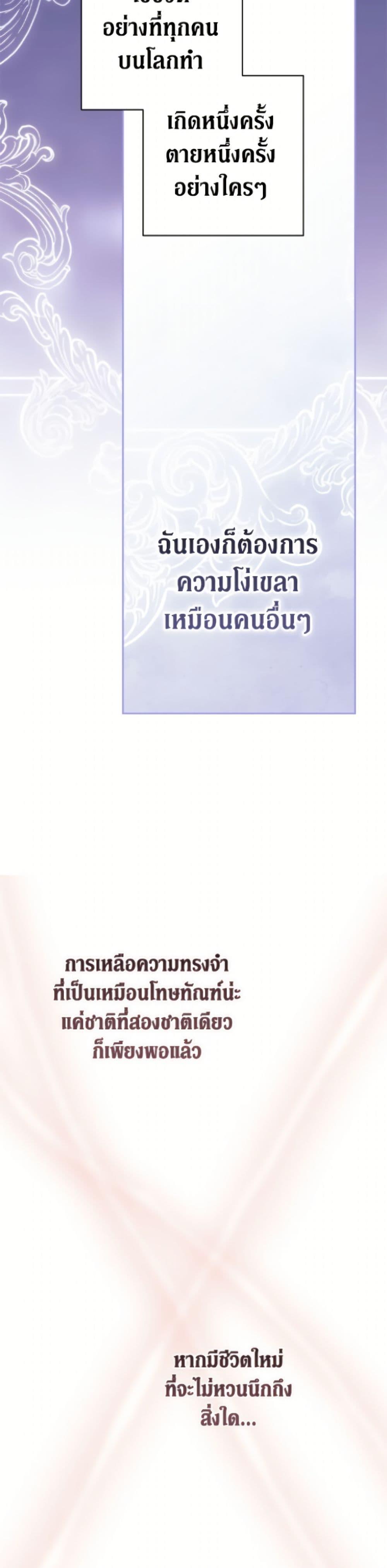 Manga-lc-com อ่านมังงะ อ่านการ์ตูน ออนไลน์ ฟรี The Broken Ring – This Marriage Will Fail Anyway ตอนที่ 1 2 3 4 5 6 7 8 9 10 11 12 13 14 ฟรี ไม่มีโฆษณา Manga-lc - อ่าน มังงะ อ่าน การ์ตูน ออนไลน์ อ่านมังงะ ฟรี