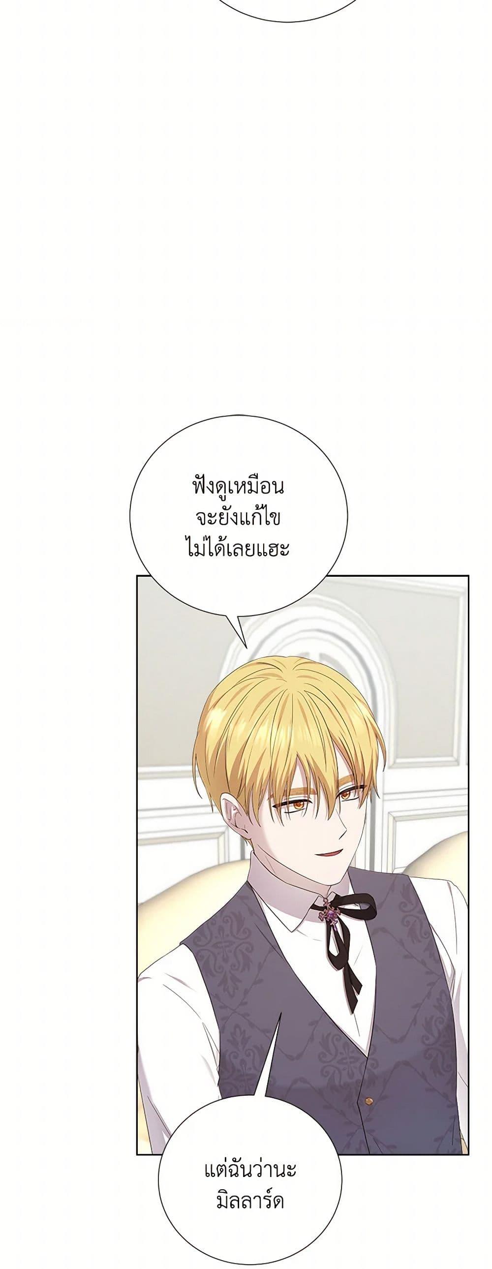 Manga-lc-com อ่านมังงะ อ่านการ์ตูน ออนไลน์ ฟรี To My Beloved Foe ตอนที่ 1 2 3 4 5 6 7 8 9 10 11 12 13 14 ฟรี ไม่มีโฆษณา Manga-lc - อ่าน มังงะ อ่าน การ์ตูน ออนไลน์ อ่านมังงะ ฟรี