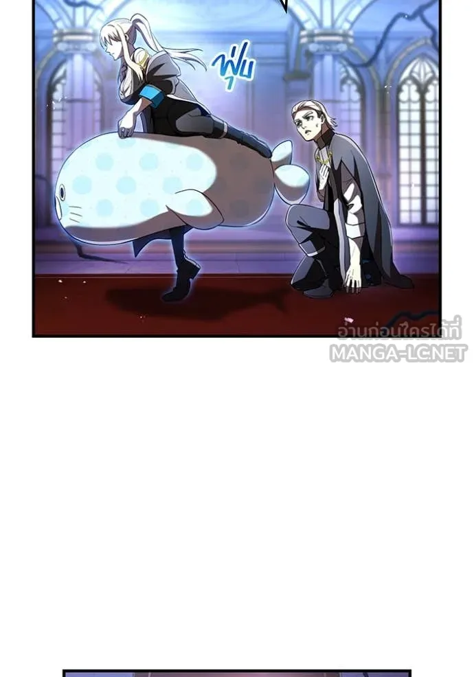 ฮันเตอร์สกิลโกง ตอนที่ 74 รูปที่ 89