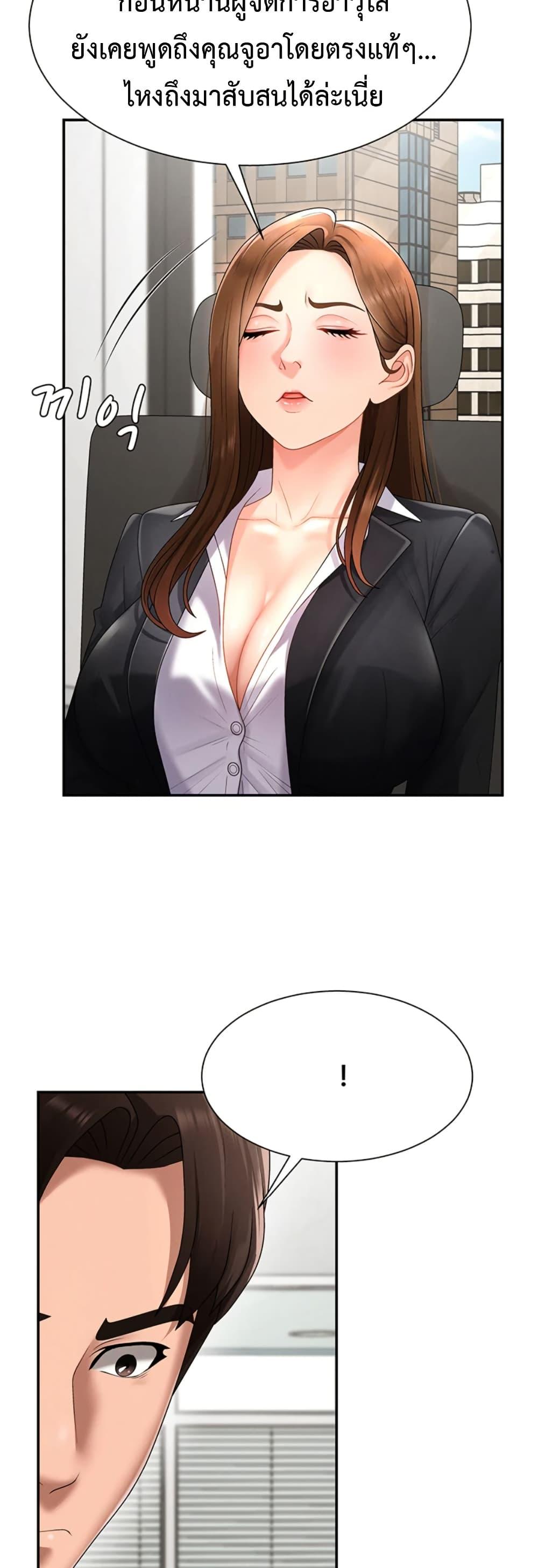 Doujin-Lc- อ่าน โดจิน มังฮวา เกาหลี ญี่ปุ่น จีน แปลไทย Repay With ตอนที่ 1 2 3 4 5 6 7 8 9 10 11 12 13 14 ฟรี ไม่มีโฆษณา อ่าน โดจิน Manhwa เกาหลี ญี่ปุ่น จีน เรามีครบ คัดมาให้เน้นๆ โดจิน 18+ รับประกันความฟินโดย  Doujin Lc